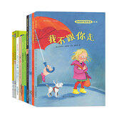 自我保护意识培养（1-5辑精美盒装）（套装共10册）