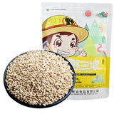 野三坡 黑白芝麻  即食粉烘焙免洗五谷杂粮 熟白芝麻500g/袋