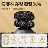 暴肌独角兽五黑桑葚紫米饼面包健康零食早餐 250g*1盒