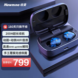 纽曼（Newmine）R9升级版蓝牙耳机 入耳式动铁耳机 运动真无线 四单元圈铁 发烧动圈HiFi 适用苹果华为 蓝色