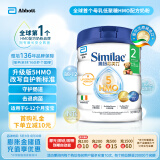 雅培Abbott 港版心美力Similac 5HMO婴幼儿配方奶粉2段(6-12个月)850g