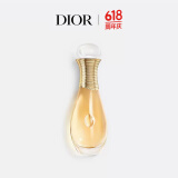 迪奥(DIOR)真我香发喷雾40ml  清新女士香水持久留香 生日礼物送女友