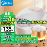 美的（Midea）电饭煲小电饭锅迷你3L微压蒸汽阀24小时预约黄晶内胆家用蒸米饭锅WFS3018Q（2-6人）