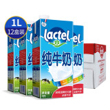 兰特（Lactel）纯牛奶1L*12盒家庭装 高钙营养早餐奶烘焙奶茶原料欧洲进口 全脂1L*12盒（法国11月产）