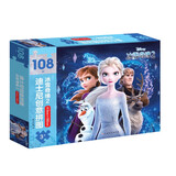 迪士尼创意拼图-冰雪奇缘2（108片大拼图、附40个精美贴纸、故事海报） 