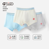 Q21【5A医护纤维】儿童内裤男童女童宝宝小海绵净化裤三角平角3条装 男平角-奶冻蓝/舒芙蕾米/岩灰 3条 110 建议体重31-36斤