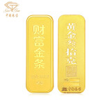 中国珠宝黄金金条 AU9999足金金条金块收藏金砖金子 情人节礼物 30g【薄片金条】