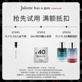 佩枪朱丽叶法国进口女士香水浮日颂歌5ML【非卖品】【返回购券】