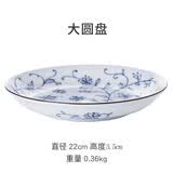 光峰 日本进口陶瓷盘碟子线唐草轻量瓷小清新创意陶瓷餐具釉下彩工艺 大圆盘 SEKUK70 8.7英寸