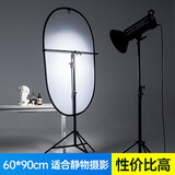 贝阳摄影柔光板白色透光板室内外拍摄便携折叠柔光屏移动支架挡光板人像儿童婴儿静物自然光拍摄遮光板 60*90柔光屏（适合静物拍摄）