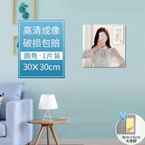 千棵树无框软镜子贴墙自粘高清穿衣镜贴纸墙面家用衣柜玄关全身试衣镜子 30X30cm-圆角款 圆角