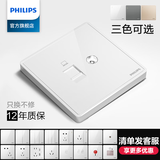 飞利浦（PHILIPS）开关插座面板86型暗装五孔空调电工电料网线网络带一开双控USB 电视电脑