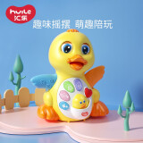 汇乐玩具（HUILE TOYS）摇摆鹅婴幼儿童玩具跳舞男女孩宝宝1-3岁早教音乐玩具生日礼物 摇摆大黄鸭电池版