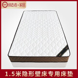 空间缔造者 隐形床壁床自动脚折叠床隐藏床墨菲床多功能床五金配件可定制 1.5米配套床垫