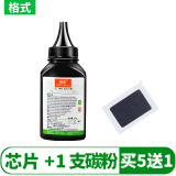 格式适用KM220 221京瓷墨盒硒鼓KM180 181粉盒Taskalfa打印复印机 粉仓 200克墨粉碳粉1瓶（含芯片）备注型号