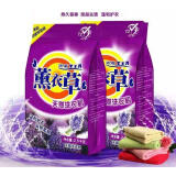 DIHE【冷水速溶】薰衣草香洗衣粉 香味持久留香家用洗衣粉 熏香洗衣粉两袋共【10斤】