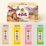 刺猬阿甘 【4种口味】零食下午茶花椒香葱芝麻味小麻花360g约100个 混合口味720g1箱约200根