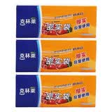 克林莱克林莱密实袋保鲜袋存储袋自封袋食品用蔬菜水果旅游外出冰箱家用 小号三盒