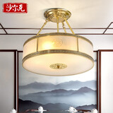 沙尔克（SHAERKE）全铜新中式卧室吸顶灯 简约欧式玄关过道吸顶灯 阳台书房led灯具 半吊式（圆形） 大号55cm