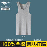 七匹狼男士背心纯棉不变形健身内穿全棉夏季运动跨栏吊带男式汗衫 纯棉粗针背心-灰色 L (推荐体重110-130斤)