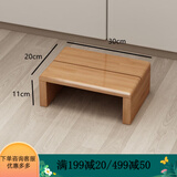 丘林瑟楠竹凳子脚踏板沙发台阶凳厨房防滑脚踩垫增高凳子办公室脚踏凳 30x20x11【防水清漆色】