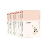 诗书传家书系 唐诗宋词细品慢讲（套装共10册） 