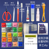 欧凡洛掐丝珐琅画蓝金丝彩沙画掐丝珐琅工艺画手工制作材料包diy套装 套装工具+长方形板20X25cm