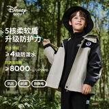 迪士尼（DISNEY）童装儿童男童三合一外套防水透湿耐磨保暖上衣春秋DB431IE19卡150