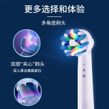 东耐伦 适配博朗欧乐B/oralB电动牙刷头D12 D16 D100成人多角度清洁配件替换头4支装 P2000 3709通用适配D系列的手柄4支装