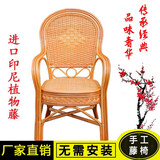 英环藤椅家用真藤单人腾椅办公椅户外休闲椅老人藤椅靠背藤椅客厅  升级宽编款黄色
