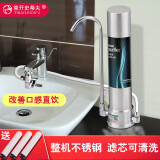 意开史蒂夫 全不锈钢台式净水器家用直饮水机厨房自来水过滤器净水机台式净化去余氯漂白粉异味净化 全套配齐带3芯【共3个滤芯】