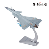 军创歼10C战斗机模型合金仿真表演机飞展览教学摆件退伍纪念品 1:48歼10C战斗机(精细版)