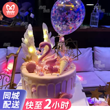 曼恒网红男女朋友新鲜生日蛋糕同城配送当天配送鲜花水果蛋糕送老婆 L款火烈鸟蛋糕 6英寸(适合1-2人)
