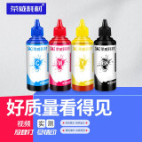 荣威耗材适用爱普生wf7610 7620 3640 3620 7710 7720打印机连供墨盒墨水 四色一套