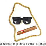 帝行（DIXING）马赛克眼镜装逼墨镜社会人动漫二次元网红搞笑恶搞我的世界像素眼睛 还原版复古双排马赛+大金链子+雪茄【带眼镜袋/布】 男女同款均码