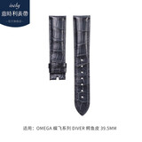意时利 原装欧米茄手表表带真皮男适配OMEGA鳄鱼皮表链蝶飞424海马300超霸折叠扣针扣皮表带女 蓝色针扣款-无扣 20mm