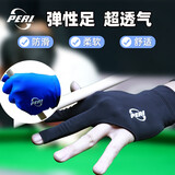皮尔力 PERI台球手套露指透气舒适吸汗三指手套防滑台球手套台球用品左手款 黑色中小号M左手一支18*8.5cm