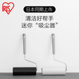 爱丽思（IRIS）可撕滚筒粘毛器滚刷替换纸衣服除猫毛地板粘尘纸头发清理长短两用 16cm短柄黑 1滚刷（1手柄+90撕）