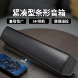 创新科技（CREATIVE） Stage Air V2 家庭影院条形音响音箱家用户外便携迷你蓝牙桌面音响 【旗舰版】Stage Air V2