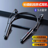 蓝谛 60小时超长续航高清立体声硅胶挂脖入耳式蓝牙运动耳机可插内存卡小米华为OPPO三星vivo苹果 经典黑色 中文提示音版