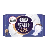 高洁丝（Kotex）放肆睡花瓣扇尾420mm8片超长夜用纤巧棉柔卫生巾