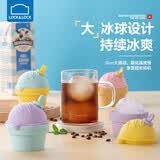 乐扣乐扣（LOCK&LOCK）冰球模具威士忌冰淇淋软硅胶冰格家用冰箱圆形冻冰块大号冰块模具 脆皮筒混色三件套