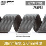 岩途帆布腰带男替换带子腰带零配件更换备用带编织带女皮带腰带尼龙带 38mm带宽-2.6mm带厚 灰色 110cm