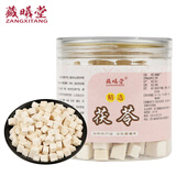 藏曦堂 白茯苓块 四川 茯苓块   茯苓 茯苓中药材 茯苓块250克*1罐