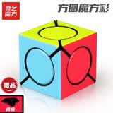 奇艺3阶镜面金字塔魔方三阶异形斜转枫叶SQ1风火轮学生儿童益智玩具 方圆彩色魔方+教程和底座