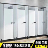 杰耐美公共卫生间隔断板学校厕所隔断板防水抗倍特铝蜂窝板pvc防水板