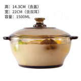 陌德大号玻璃碗汤煲饭煲菜盘家用耐热带盖微波炉容器茶色印花煲粥盛碗 1.5升茶色煲