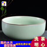 豪尊茶洗茶渣缸陶瓷大号大开口建水茶碗功夫茶具茶杯洗水盂茶水缸笔洗 汝窑茶洗-直壁款 直径17.5cm