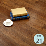 琼华（qionghua）pvc地板贴自粘地板胶加厚防水耐磨塑胶地板贴卧室家用水泥地直接 QH-JD21 地板厚度1.8mm