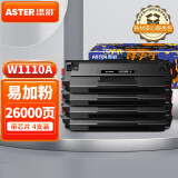 添彩 适用惠普136w硒鼓4支 w1110a带芯片110a硒鼓易加粉hp laser mfp 136nw 136a 108W 108a 138pw打印机粉盒